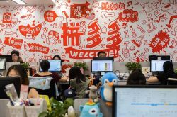 [3分钟科普下]肇庆市工厂主要在哪里_哔哩哔哩-2