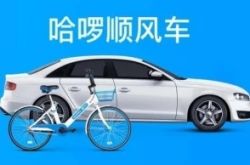 【10分钟科普下】蚌埠工厂咨询电话多少_哔哩哔哩-2